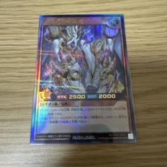 2025年最新】エタニティ・エーテルドラゴンの人気アイテム
