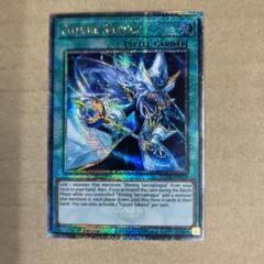 遊戯王 未来への沈黙 スリーブ 55枚 中古 - メルカリ