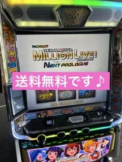 スマスロ Lアイドルマスターミリオンライブ☆ボタンバイブスイッチ付☆送料無料 imgrc0106637936.jpg