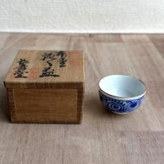 2025年最新】九谷焼おちょこの人気アイテム - メルカリ