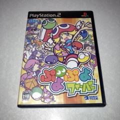 ぷよぷよフィーバー PlayStation 2