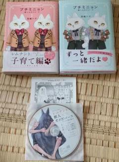 700冊弱の漫画、総額30万円以上 - メルカリ