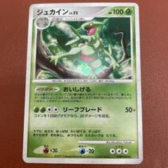 【希少】ポケモンカード　レジェンド　キラ m64130087376_1.jpg?1712913666