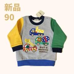 楽天市場】【ミキハウス公式ショップ】ミキハウス