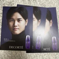 DECORTÉ スキンケア　大谷翔平 KOSE リーフレットのサムネイル