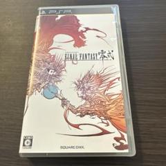 FINAL FANTASY VII: CRISIS CORE (PSP)