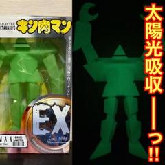 限定カラー ファイブスタートイ スニゲーター ブラックボディver Amazon.co.jp: キン肉マン ファイブスタートイ フィギュア