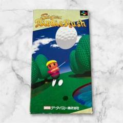 【SFC】 スーパーバーディー・ラッシュ スーパーバーディラッシュ 【SFC】 Super Birdie Rush (SUPER