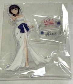 ラブライブ 虹ヶ咲　にじちず　朝香果林　アクリルスタンド