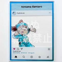 忍たま乱太郎 インスタ風 第五段 潮江文次郎 - メルカリ