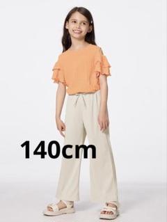 gu✨ GIRLS リブプルオンワイドフレアパンツ140cm