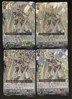 カードファイト！！ヴァンガード　ツインバックラードラゴン sp 4枚セット Amazon.co.jp: ヴァンガード overDress 五大世紀の黎明 ツイン