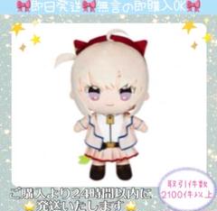 あおぎり高校 5th Anniversary 大代真白 チェキ風カード あおぎり高校 5th Anniversary 大代真白 チェキ風カード