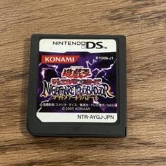 遊戯王デュエルモンスターズ ナイトメアトラバドール DS