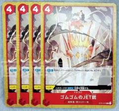 2025年最新】スタンダードバトルパック vol.4の人気アイテム