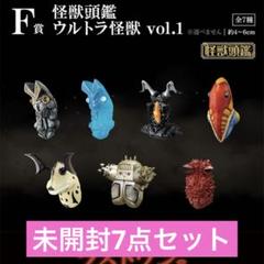 2025年最新】ウルトラマン 一番くじ fの人気アイテム - メルカリ