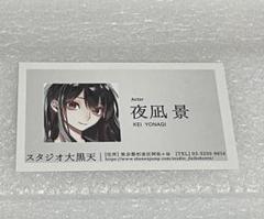 2025年最新】アクタージュグッズの人気アイテム - メルカリ