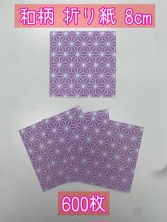 ☆切れ端【和柄】折り紙 デザインペーパー 154g - hotelencino.com 値下げ中 ◇◇◇折り紙まとめ売り◇◇◇ ノート/メモ帳