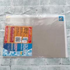 そ Lenovo IdeaPad Flex 5 Gen 8 14型 フィルム