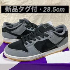 新品　NIKE SB DUNK LOW PRO　BLACK SMOKE GREYのサムネイル