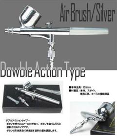 ダブルアクション エアブラシ プラモデル 塗装 シルバー エアーブラシ