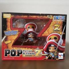 POP ワンピース EDITION-Z チョッパーのサムネイル