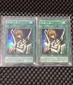 【 鑑定品 PSA10 】　極美品　最安値　天使の施し　二期　スーパー 鑑定品 PSA10 】 極美品 最安値 天使の施し 二期 スーパー