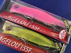 限定品◆メガバス カゲロウ155F GLXダブルチャート&SPピンク 即日発送 m64137842364_1.jpg?1729219779