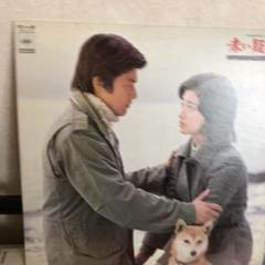 赤い疑惑 テレビドラマ名場面集 ジャンク 山口百恵 三浦友和