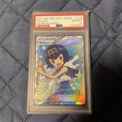 2025年最新】スイレン psa10の人気アイテム - メルカリ