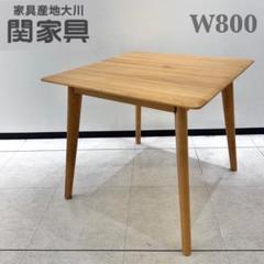 kacch　関家具　木製ダイニングテーブル W800 kacch様専用 関家具 木製ダイニングテーブル W800 - メルカリ