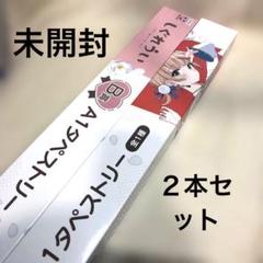 未開封　しぐれうい　フリューくじ　B賞 A1タペストリー 全1種