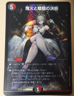 パーフェクト・アルカディア神アート4枚セット