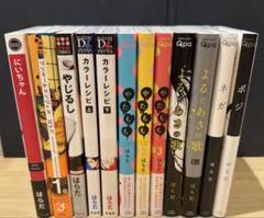 【美品】『ろんぐらいだぁす！』15巻セット（バラ売り不可） はらだ 漫画セット バラ売り可能 - メルカリ
