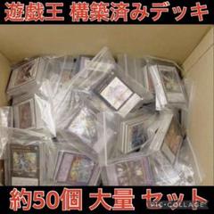 【匿名配送】閃刀ヤミー　構築済みデッキ　調整パーツ付 匿名配送】閃刀ヤミー 構築済みデッキ 調整パーツ付 - メルカリ
