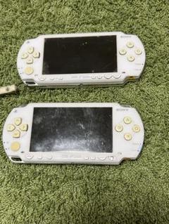 PSP本体 ホワイト 2台セット　ジャンク品