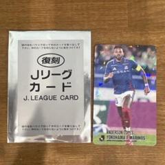 2025年最新】jリーグ チップスの人気アイテム - メルカリ