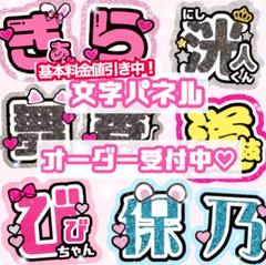2025年最新】ネームボード オーダーの人気アイテム - メルカリ