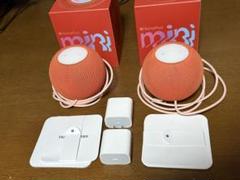 Apple HomePod mini オレンジ 2台セット