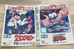 パーマン　コンプリートBOX DVD Amazon.co.jp: パーマンCOMPLETE BOX 1 [DVD] : 三輪勝恵, 大竹