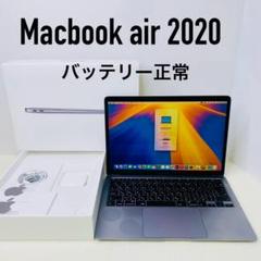 奥田。MacBook Pro 2020スペースグレー 充電器付き Amazon.co.jp: Macbook Pro 2020 13インチ A2251 シルバー 第十