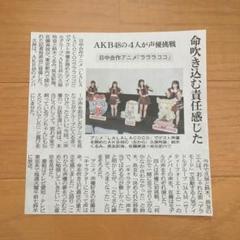 ラララココ　ぬいぐるみ　清水郁子 2025年最新】ラララココの人気アイテム - メルカリ