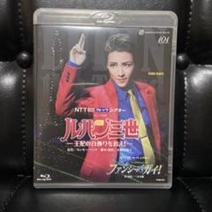 ルパン三世 王妃の首飾りを狙え! Blu-ray