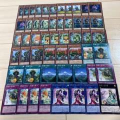 【sale】遊戯王 森羅 デッキ 遊戯王【森羅】デッキ - メルカリ