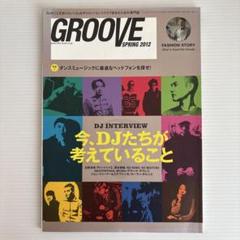 バラ売り可　groove 14冊　音楽雑誌 718yU6sc88L._UF350,350_QL50_.jpg