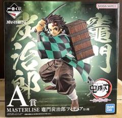 ★鬼滅の刃 一番くじ A賞 MASTERLISE 竈門炭治郎 フィギュア★ ◇一番くじ 鬼滅の刃 鬼の棲む街 A賞 MASTERLISE 炭治郎