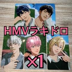 le sserafim トレカ HMV ラキドロ 5種コンプ ×1 ② LE SSERAFIM - Lesserafim DIFFERENT HMV ラキドロ トレカ