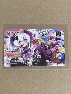 2025年最新】e-pass アロエの人気アイテム - メルカリ