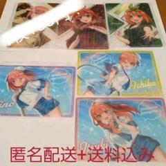 五等分の花嫁 ごとよめ くじ 二乃 一花 四葉 五月 コレクションシート
