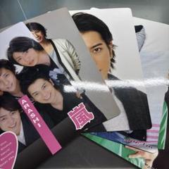 嵐 - 嵐 櫻井翔 クリアファイル 下敷き 31枚 セット 嵐 櫻井翔 クリアファイル 下敷き 31枚 セット（嵐アリーナ